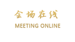 重庆融汇丽笙酒店